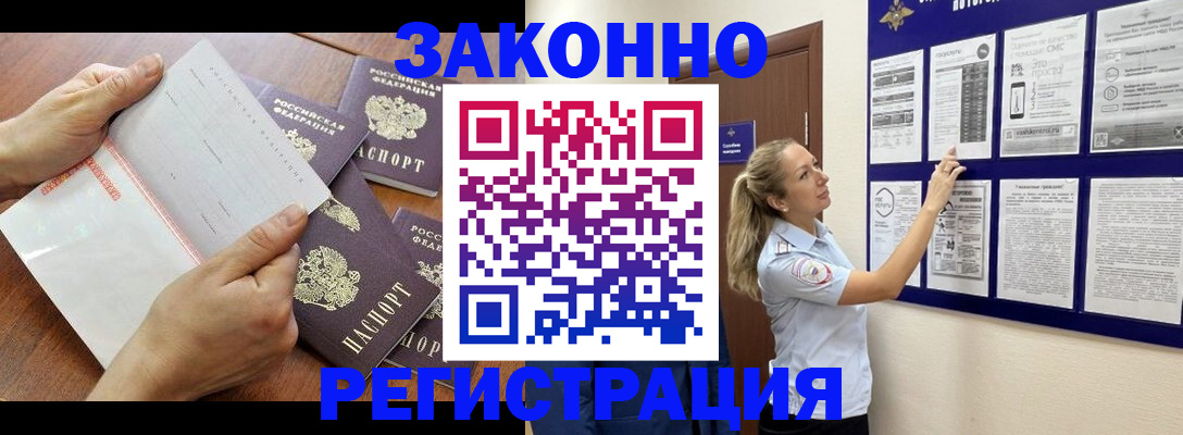 пропишу в квартире в Удомле