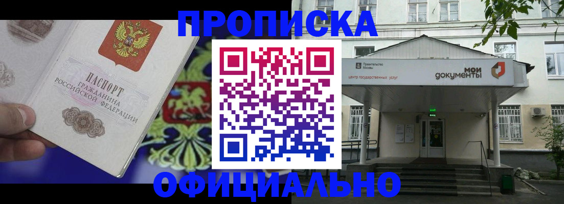 форма 3 в Удомле