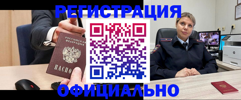 временная регистрация госуслуги в Удомле